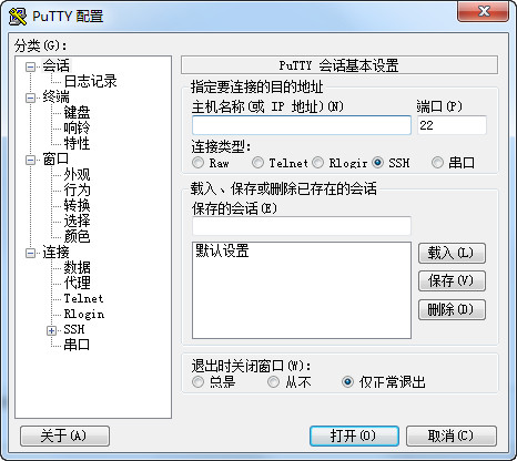 PuTTY 0.83中文版下载｜SSH远程连接神器：绿色免安装+历史版本(0.64-0.82)｜附安全密钥工具包插图