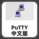 PuTTY 0.83中文版下载｜SSH远程连接神器：绿色免安装+历史版本(0.64-0.82)｜附安全密钥工具包