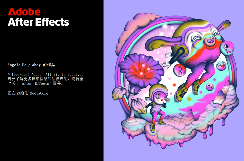 Adobe  After Effects 2025中文版下载｜影视特效神器：含永久版+历史版本(CS6-2024)插图